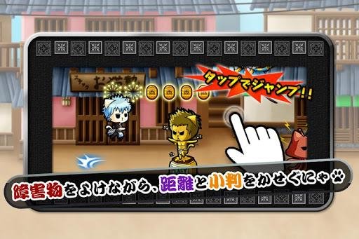 Neko Gintama