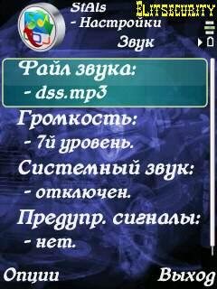 StAls v.4.40