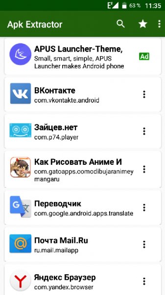 Apk Extractor 4.2.1