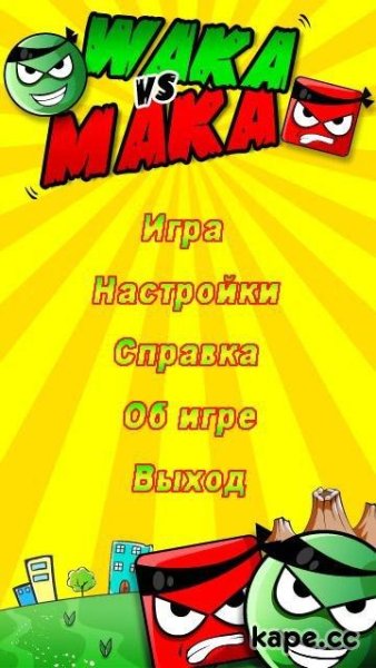 waka maka 360x640 rus by slow gamer arte