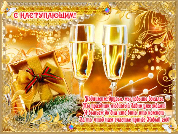 file_83784101