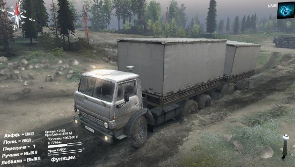 Kamaz-55102v5.0