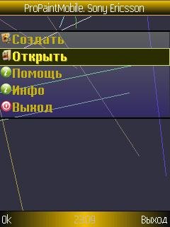 ProPaintMobile v2 1