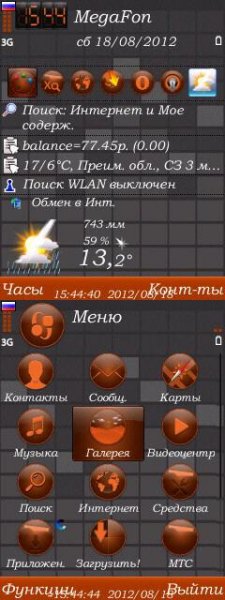 chromeppro fp1 ind190 ovi