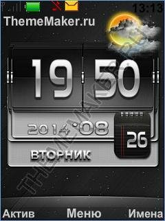 Bl-1 День-ночь