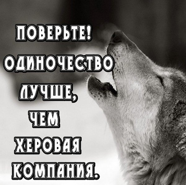 Точно