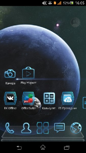 Galaxy 1.2