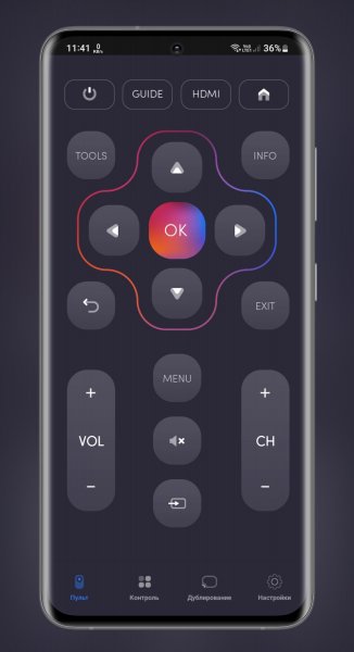 UniMote v1.6.3 Pro