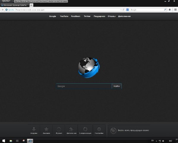 Cyberfox-39.0.en-US.win64-x86 64.intel