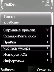 NulDel.v2.9 FINAL