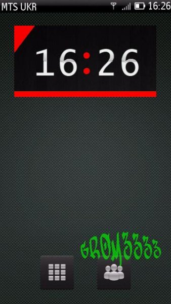 Red metro clock by Grom3333