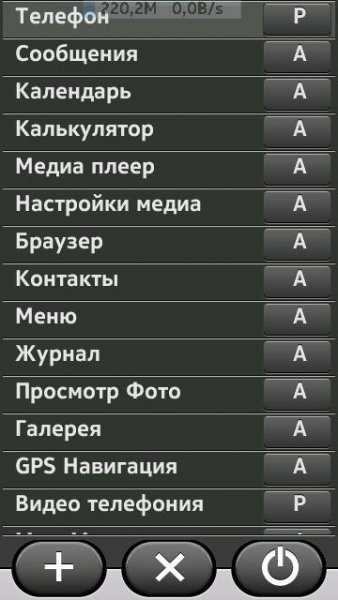 ACCELE