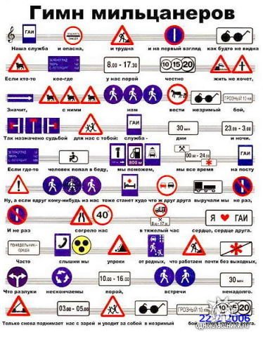 Билеты+ПДД 2024 Экзамен v9.16