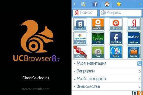 Узбек 8.7