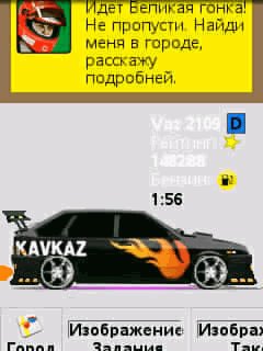 Тюнинг ваз 2109