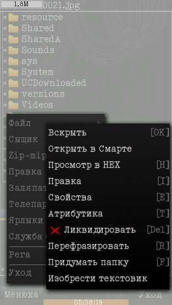 Пepeвoд плoйки (X-plorer)