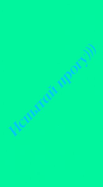 ProText