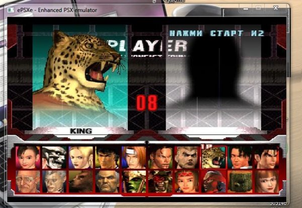 Tekken 3(NTSC-U)