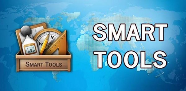 smart tools 1.4.5a