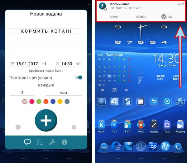 OkNoty v2.4.9