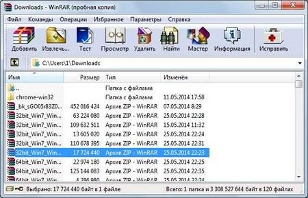 wrar530ru