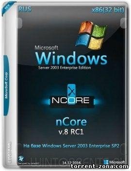 Windows nCore 8 RC1 (x86) (Rus) [14.12.2016].part1
