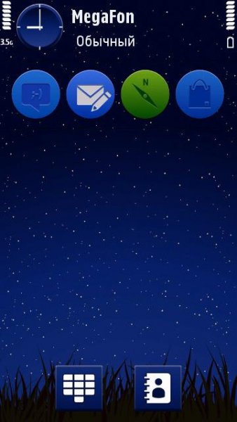 Clarity Night PRO by Atlantis