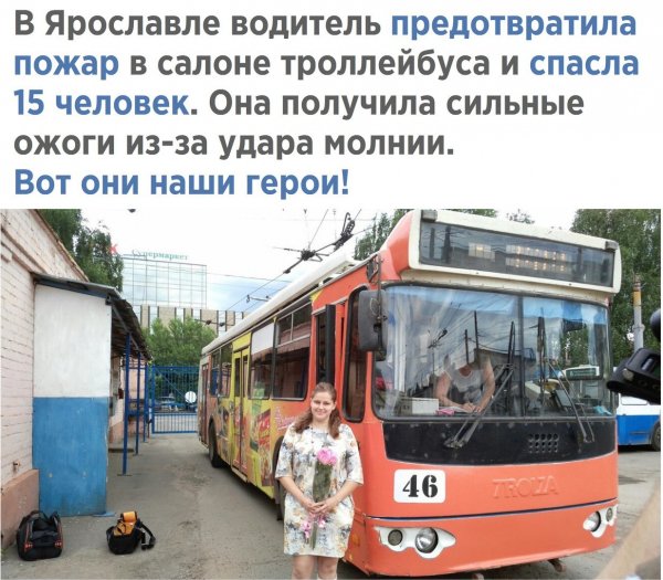 Ай маладэц