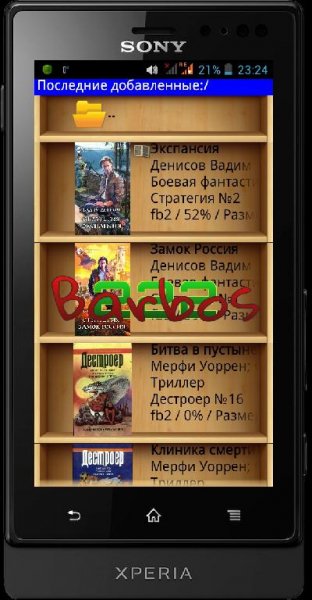 ZXReader 2.4.3(06.03.15)(4.0+)