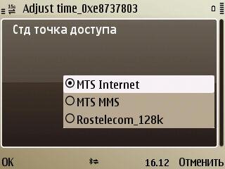 Adjust Time-E v 1.00(0) Fix om 3.12.12r