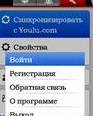 youlu s60 v112 sisx