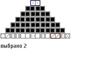 dompir2 2