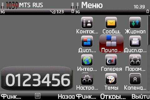 Cool Icons
