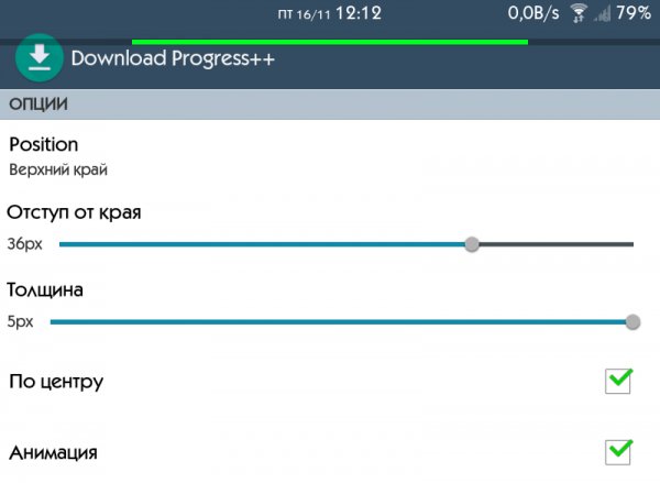 Download Progress++ 2.2.0 Pro