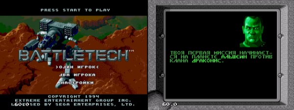 Battletech (Rus)