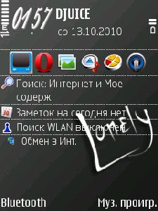 Lonely