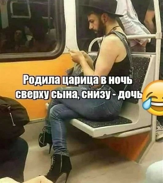 Родила царица в ночь