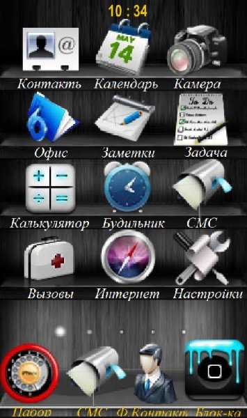 ibugnah-s.a-v.2.0