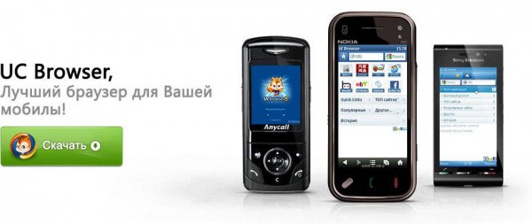UCBrowser V8.0.4.121 S60V3 pf28 (ru) rel