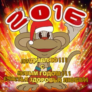 ОСНГ
