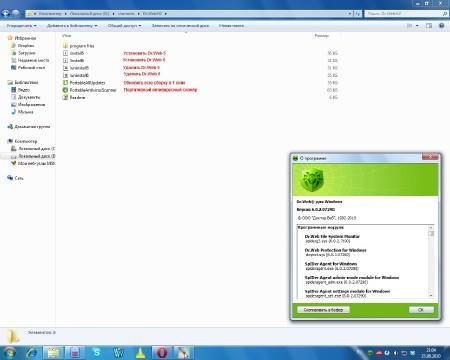 Dr Web 3 in 1[tfile.ru].part01