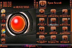 Azenis-orange