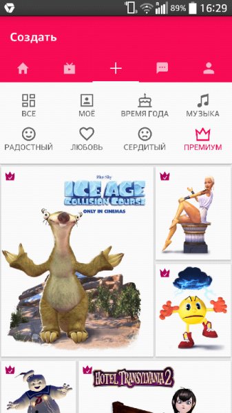 Zoobe 3.6.1.3 mod