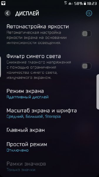 Storopia