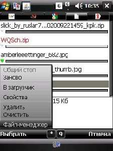 OPERAMINI MOD 4.20 test4 499