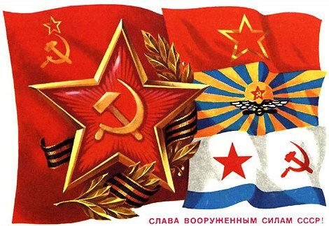 23 февраля