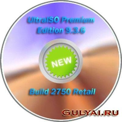 UltraISO