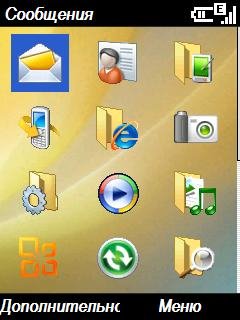 StartMenu