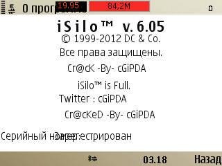 iSilo v 6.05(0) Rus