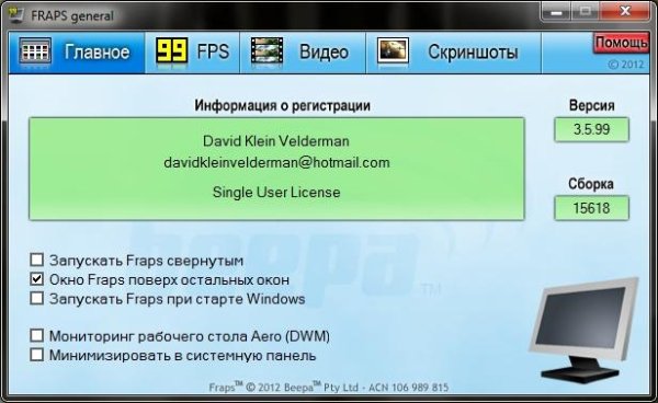 Fraps 3.5.99.15618
